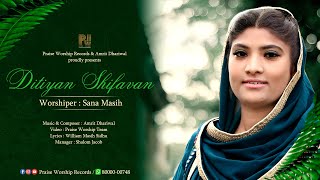 DITIYAN SHIFAVAN | SANA MASIH | AMRIT DHARIWAL | PRAISE WORSHIP RECORDS| NEW MASIH SONG 2021