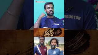 Gethu Dhinesh than gethu #lubberpandhu #attakathidinesh #harishkalyan