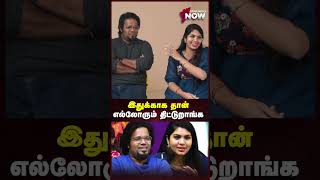 எல்லோரும் இதுக்காக திட்டுறாங்க reji john Couple | @rejijohnvlogs