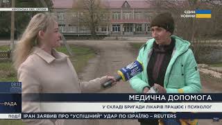 Мобільні бригади лікарів працюють в Херсонській області там, де ворог зруйнував місцеві лікарні