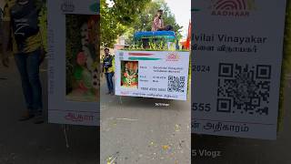 Aadhar Card pillayar | Munchirai Union Vinayagar Chaturthi Orvalam | Vararu pillayar vararu Song