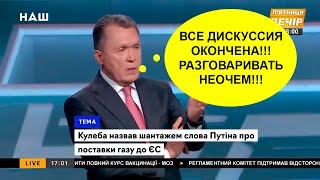 ОДНИМ ВОПРОСОМ ЗАТКНУЛ ОППОНЕНТА! Сколько танков ОПЛОТ мы построили? – Семиноженко VS Биркадзе