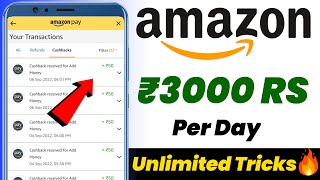 AMAZON GIFT CARD EARNING APPS || FREE AMAZON GIFT CARD || Amazon Gift card Code Free