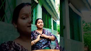 বসে বসে ভাবি আমি সারাদিন #song #shortsfeed #ytchanel #shiuliclips