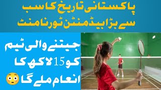 First All Pakistan Badminton Ranking Tournament for Girls and Boys in Bahawalpur Pakistan | VTN