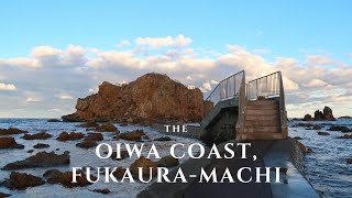 One of Japan's Hidden Gems | Oiwa Fukaura