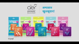 Godrej aer power pocket 30 sec