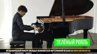 Ф. Блюменфельд. Концертный этюд, Н. Метнер. Canzona serena "Вечерняя песня" Op.38 №6| ЗЕЛЁНЫЙ РОЯЛЬ