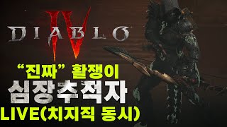 오랜만에 라이브(나락 95~100 무지성 뺑뻉이)