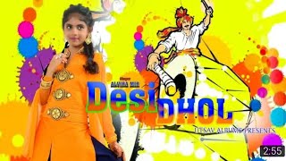 Desi Dhol Na Taale ll Alvira Mir ll UTSAV ALBUMS ll Super Hit Song 2018