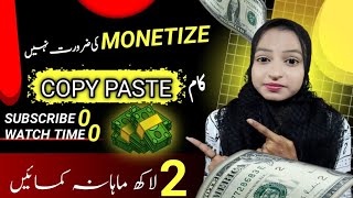 make money online by copy paste work no investment | how to earn money from copy paste  video