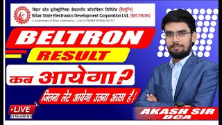 BIHAR BELTRON EXAM Result kab aayega || Beltron DEO Result Update || कुछ अच्छा होने वाला है ||