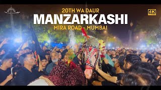 JULOOS-E-MANZARKASHI 2024 (20th Wa Daur) | Mira Road - Mumbai | Minjanib: Anjuman-e-Haidery - Trust.