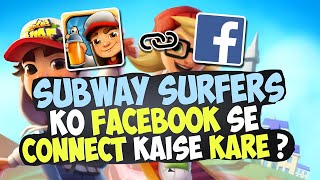 How To Login With Facebook In Subway Surfers ? 🔥 How To Connect Subway Surfers With Facebook 2024 ?