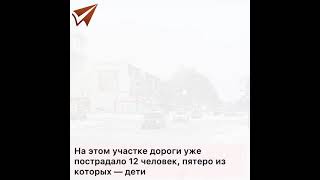 В Салавате определили самый аварийно-опасный участок дорог