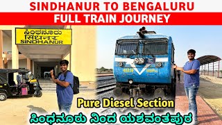 SINDHANUR RAILWAY STATION | Sindhanur To Bengaluru Train | Sindhanur To Yesvantpur Full Journey