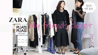 간절기 클래식 기본 아이템 추천!  (Ft. ZARA, COS, PLEATS PLEASE...) #어깨좁은여자 #하체통통 #추천스타일