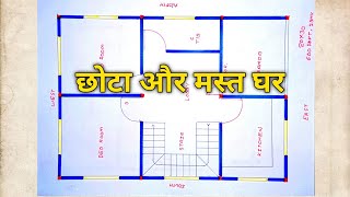 छोटा और मस्त घर, 20×30 house plan, 600 SQ FT, २bhk