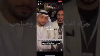 مشيت النسلان  علاج