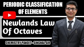 Newlands law of octaves || Periodic Classification of Elements || Chemistry Pandit Singhal Sir