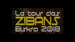 Tour International des Zibans 2018 - Compilation - Cycling Reviews #101