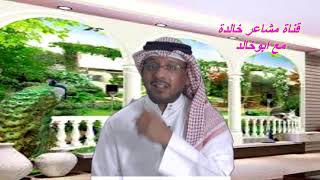 قصة الامام انس ابن مالك رضي الله عنه ( الجزء الأول )