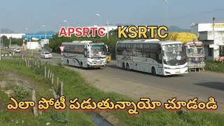 ఇవి  ఎలా పోటీపడుతున్నాయ చూడండి // APSRTC :Vanilla & KSRTC :Ambaari ¦¦ Vijayawada