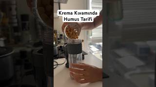 Krema Kıvamında Humus Tarifi- 3 dk’da Muhteşem Humus🧆 #humus #humustarifi #hummusrecipe #keşfet