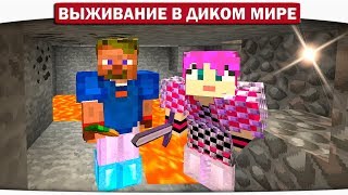 ч.09 Невероятные поиски активатора портала - Выживание в диком мире (Lp.Minecraft)