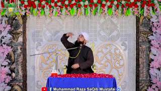 Aankh ke nabina aur Dil ke nabina main farq | Saqib Raza Mustafai