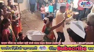 Jagran gondhal - Khandobachi Pachpavli - खंडोबाची पाचपावली - विकास भागवत - गोंदे गांव तालुका इगतपूरी