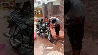 Bike washing at home 🏡 | #shorts #tranding #bike #driving #bikewashing #amritkvlog