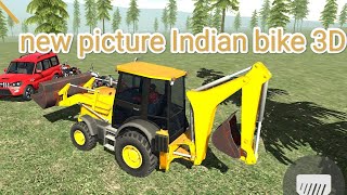 Indian bike 3D in new picture gaming #indin_bike_gaming