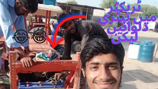 Tractor Of put the battery But  🌹vlog No 31🌹 🌼🌻🌷Muhammad  amir sial🌹🌲🏵🌺👌