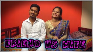 Friend Vs Wife | friendship Rothanaigal | Freindship Sothanaigal | Husband sothanaigal | mannangatti