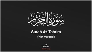 Qur'an/Koran: 66. Surah At-Tahrim – (Het verbod) met Nederlandse vertaling.