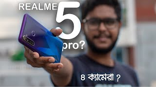 Realme 5 PRO full Review in Bangla ! Camera king Under 20k ?