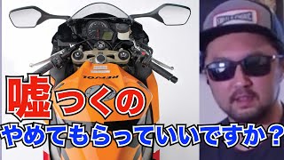 【kazooMC切り抜き】バイク初心者がいきなりセパハンでも全く問題ありません！の嘘について