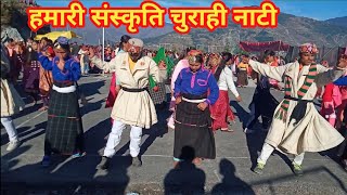 हमारी संस्कृति चुराही नाटी || Churahi Jatar Mela 2024 || Pahadi Cultural Dance