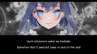 Daydream / Ouro Kronii【Hololive】Romaji/English Lyrics