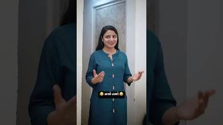 New instagram funny reels 🤣 😂 #shorts #trending #viralreels #couple #comedy #funny 😇