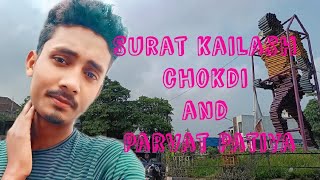 Surat kailash chokdi   road se   Parvat Patiya  tak  ghumege #surat #gujrat @00SANDEEP09 #naka