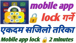 phone मा app lock kashari गर्ने ? app lock #viral