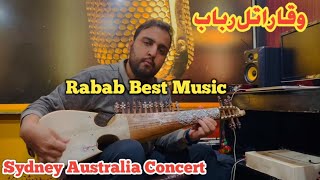 Waqar Atal Rabab || Sydney Australia Concert 2022 || Waqar Atal Rabab Songs 2022