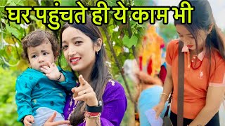 तारा के घर से आने के बाद 🥰 ये काम भी शुरू कर दिया lifestyle vlog | jhinkwan vlog @tarahulvlogs