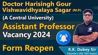 Assistant Professor Vacancy 2024 | Central University Assistant Professor 2024, Sagar, MP | RK Dubey