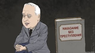 Россия Борьба с экстремизмом или явные гонения?