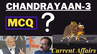 MCQ on Chandrayaan-3 Current Affairs||Chandrayaan-3 Quiz #currentaffairs #upsc