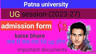 patna university UG  2023-27 ka admission form kaise bhare