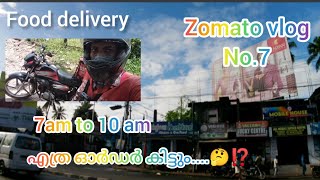 7am to 10 am Zomato food delivery